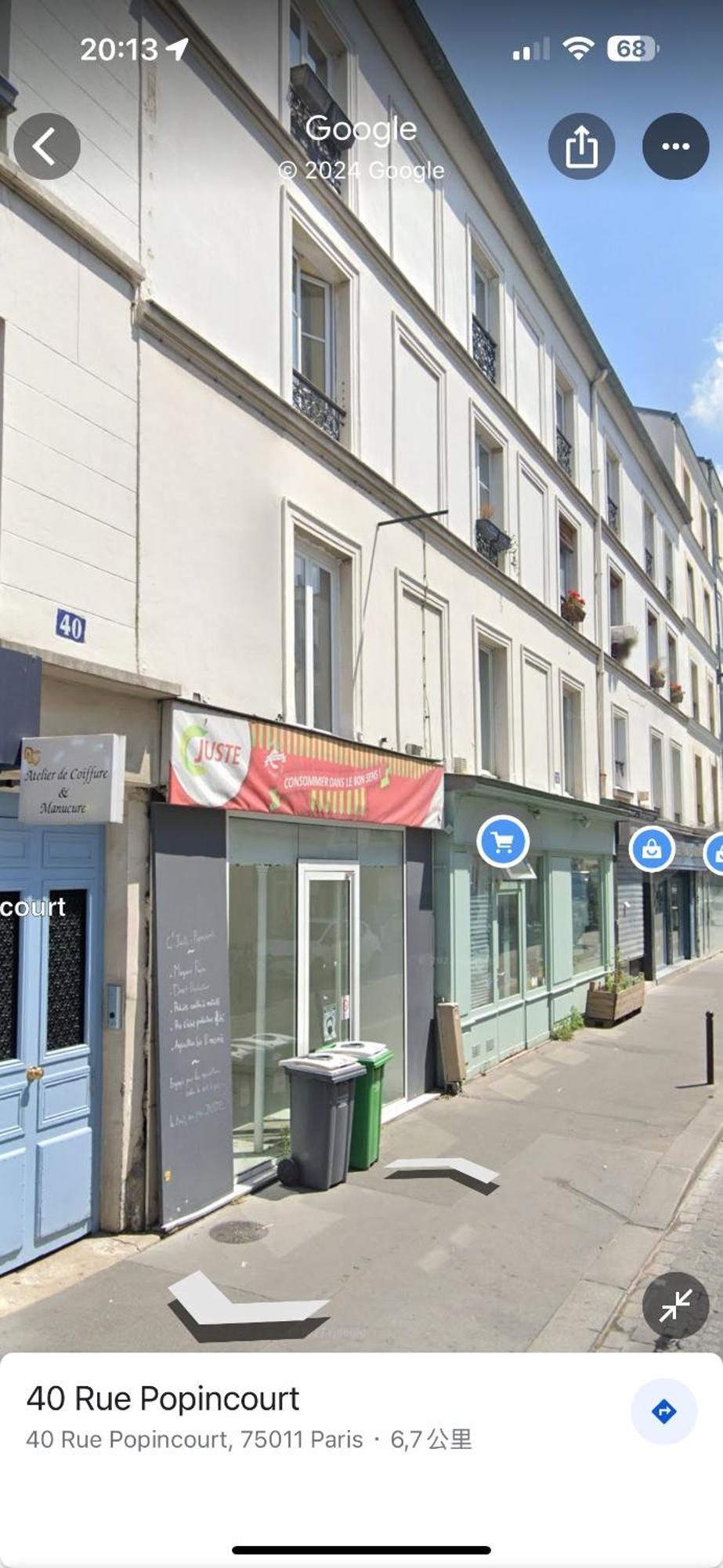 Le Chic Urbain Apartment Париж Екстериор снимка